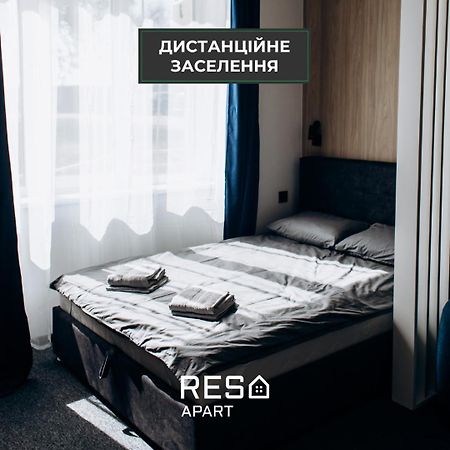 Resa Apart - Нові Smart-Квартири Біля Річки Ungvár Kültér fotó