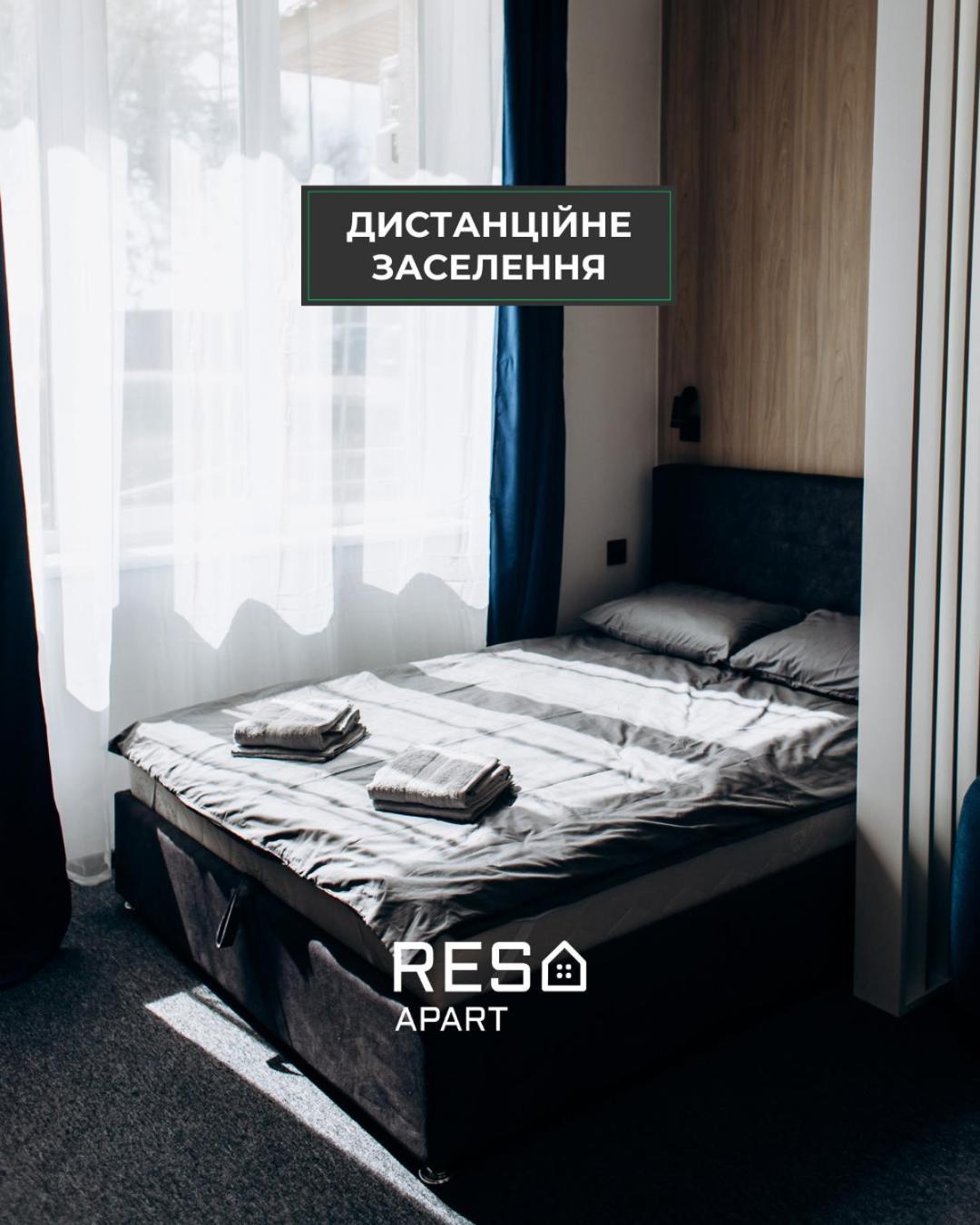 Resa Apart - Нові Smart-Квартири Біля Річки Ungvár Kültér fotó